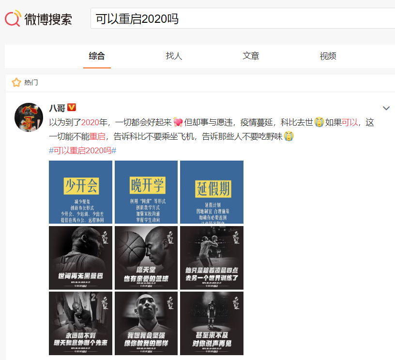 QQ截图20200127165737.png