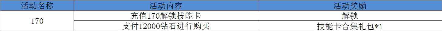170.png